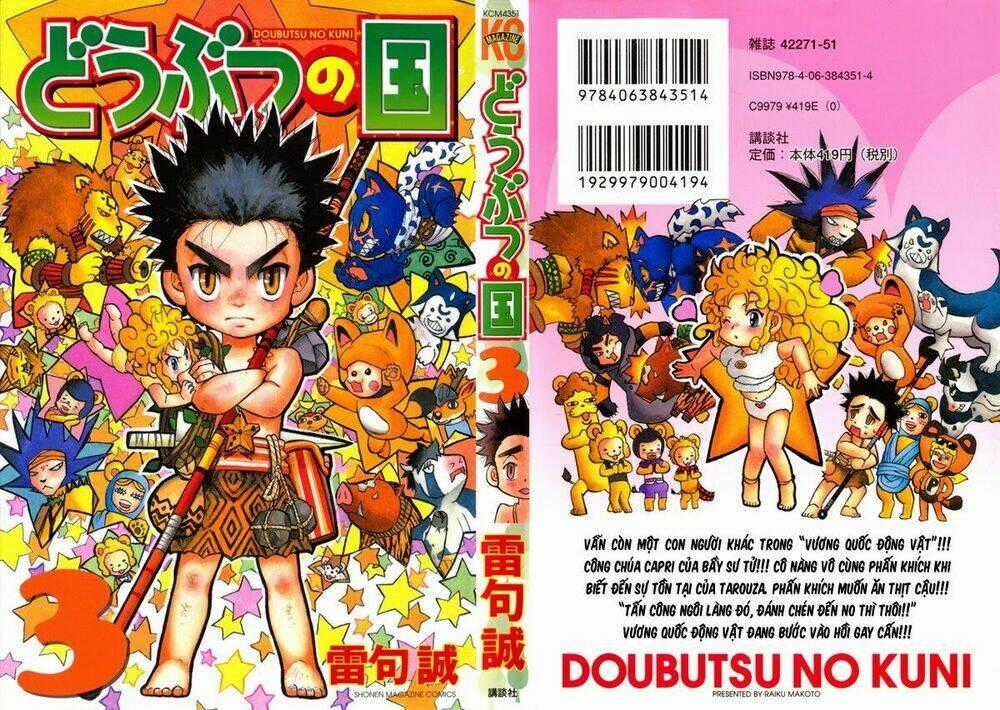 Doubutsu no Kuni - Chapter 8 - Trang 2