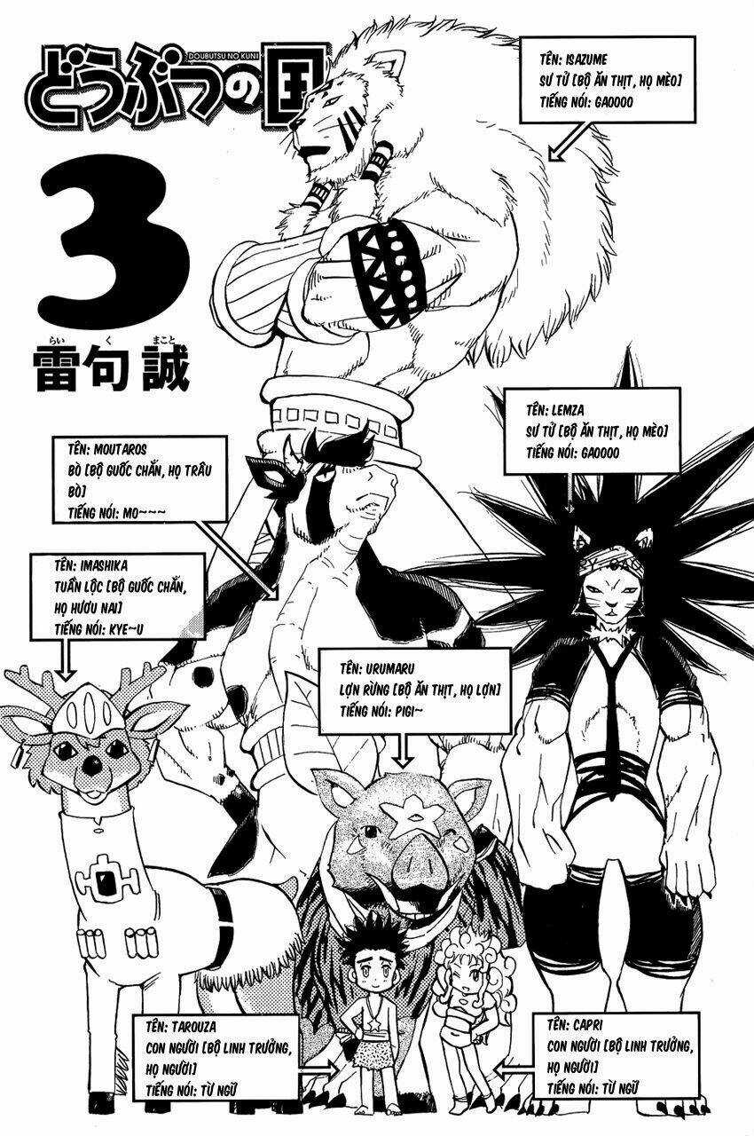 Doubutsu no Kuni - Chapter 8 - Trang 6
