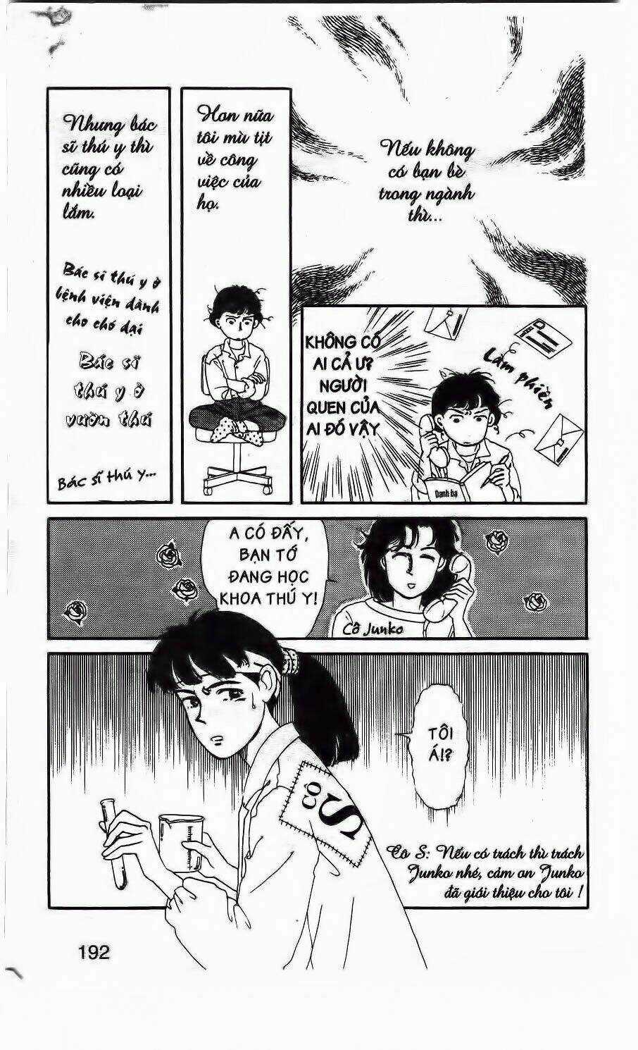 Doubutsu No Oishasan - Chapter 11 - Trang 19