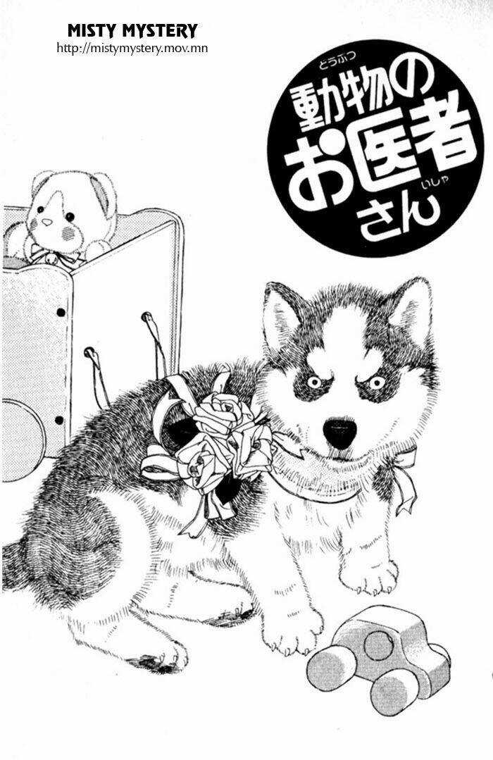 Doubutsu No Oishasan - Chapter 3 - Trang 1