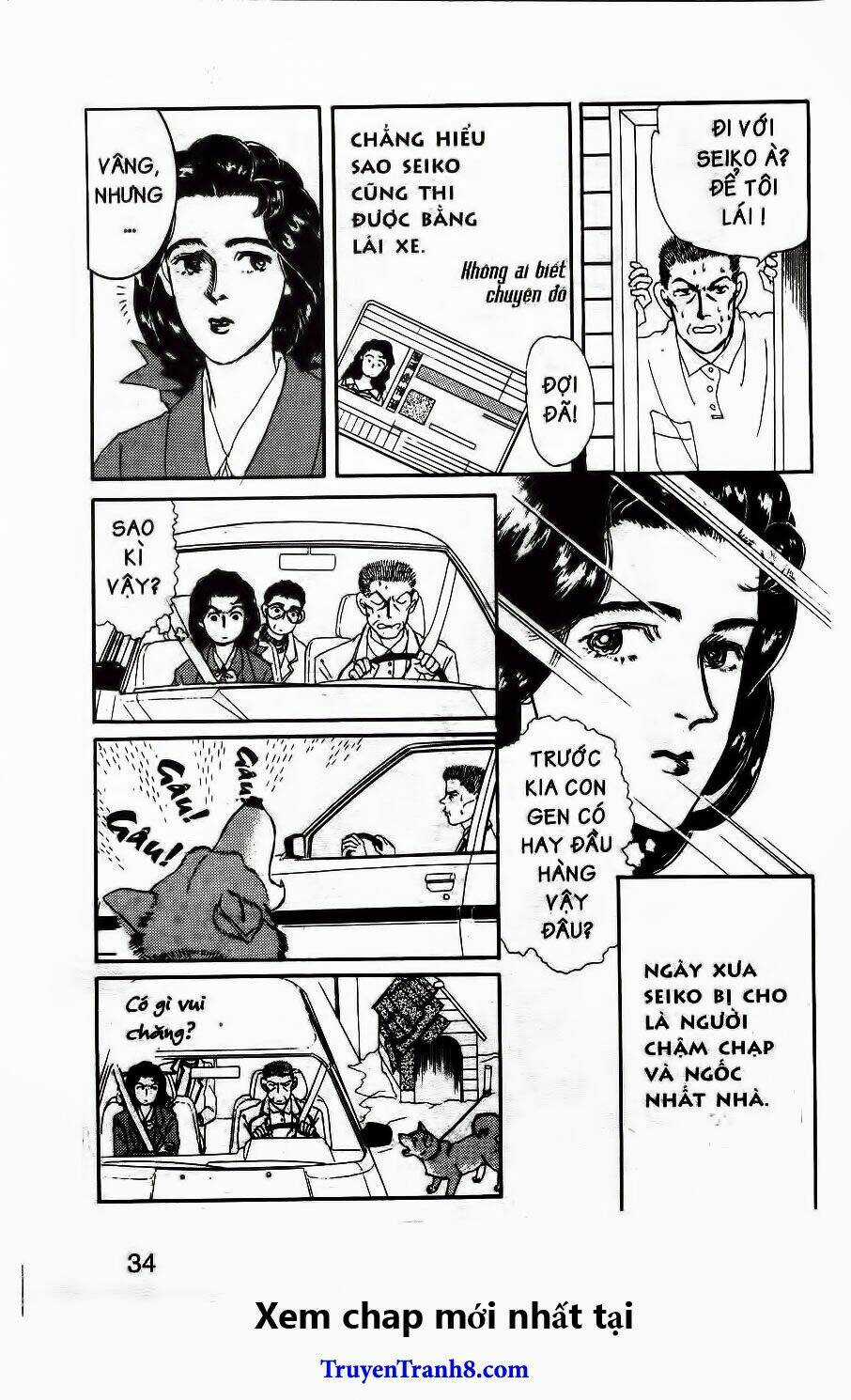 Doubutsu No Oishasan - Chapter 45 - Trang 9