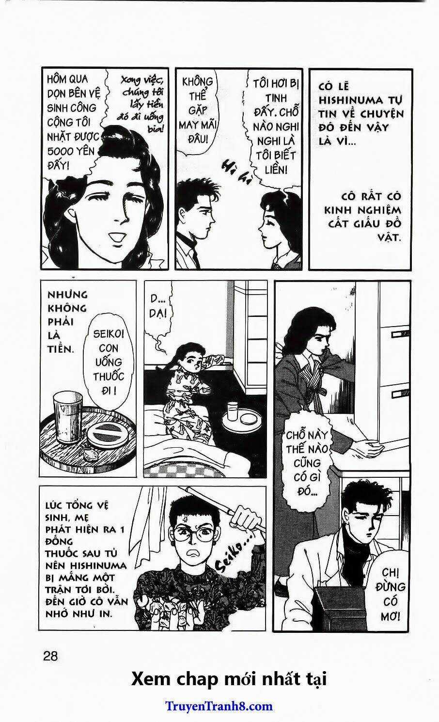 Doubutsu No Oishasan - Chapter 64 - Trang 4