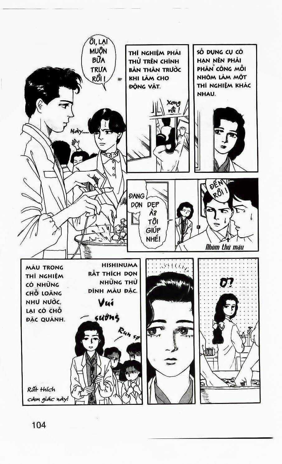 Doubutsu No Oishasan - Chapter 7 - Trang 4