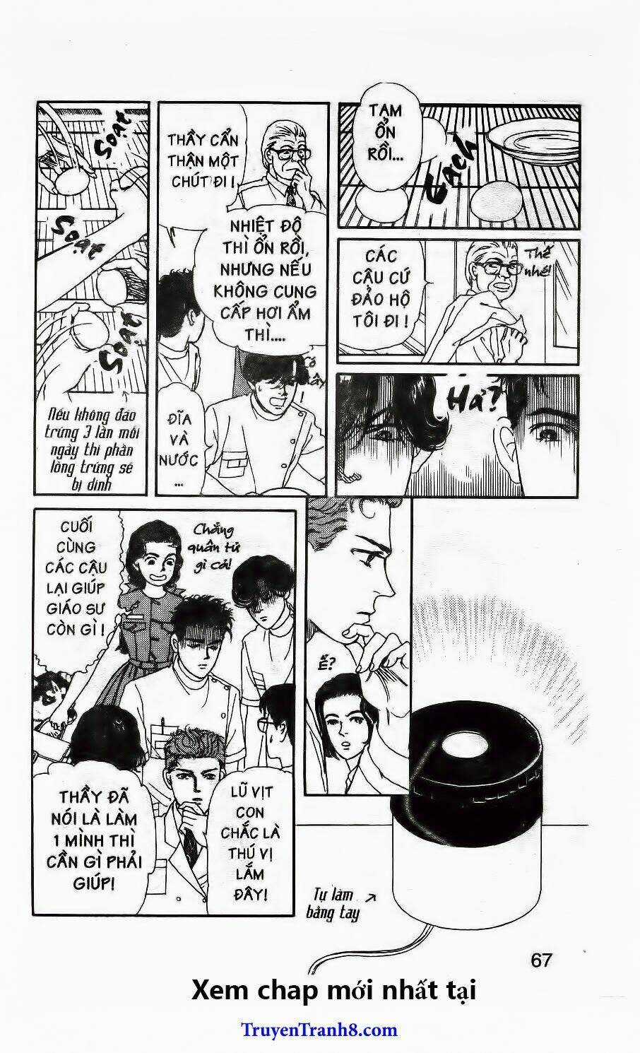 Doubutsu No Oishasan - Chapter 94 - Trang 6