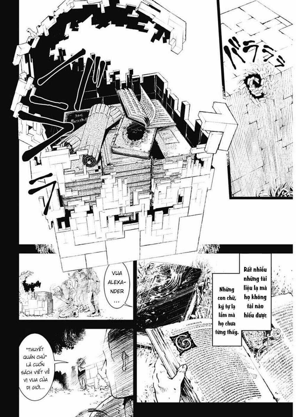 Doujigun Kan - Chapter 1 - Trang 15