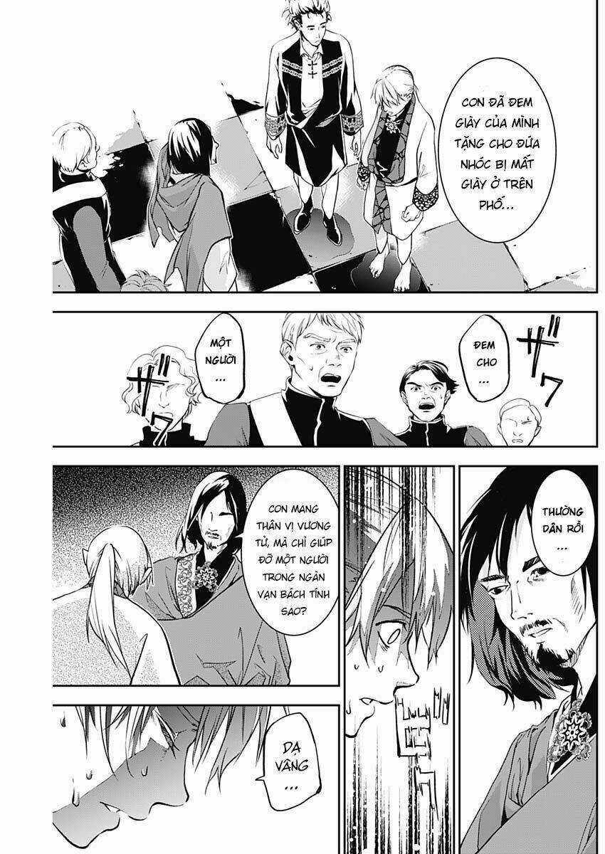 Doujigun Kan - Chapter 6 - Trang 16