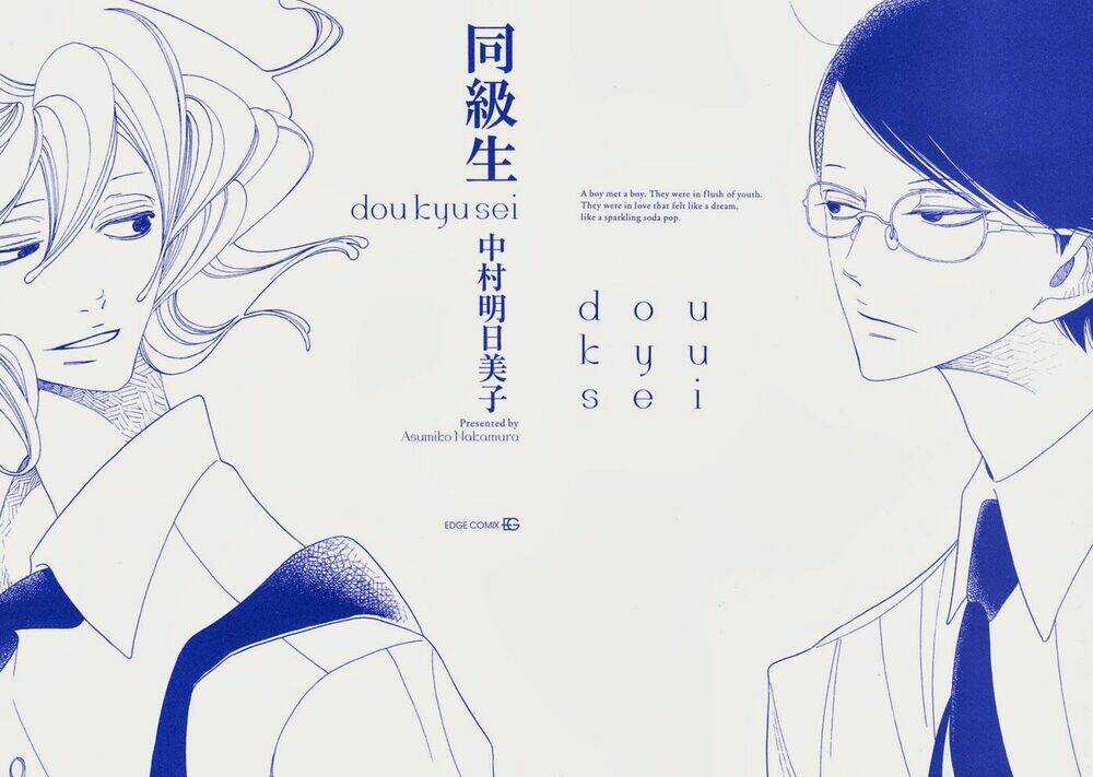 Doukyuusei - Chapter 1 - Trang 4