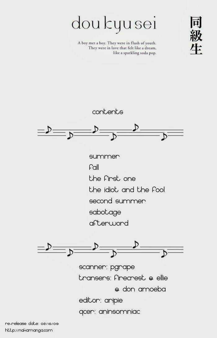 Doukyuusei - Chapter 1 - Trang 6