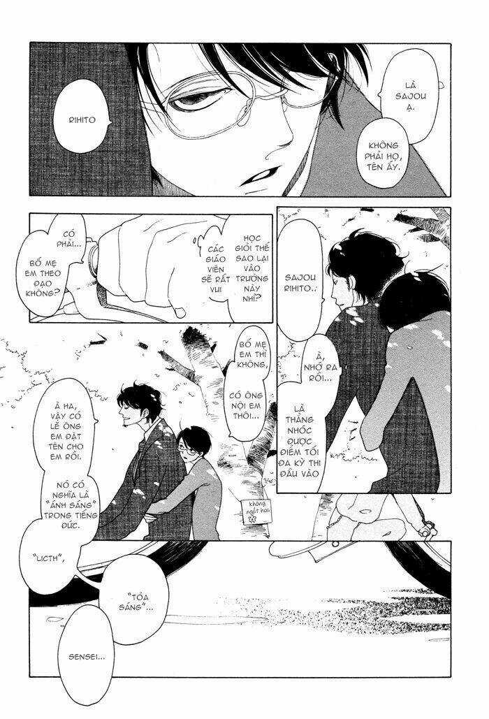 Doukyuusei - Chapter 3 - Trang 13
