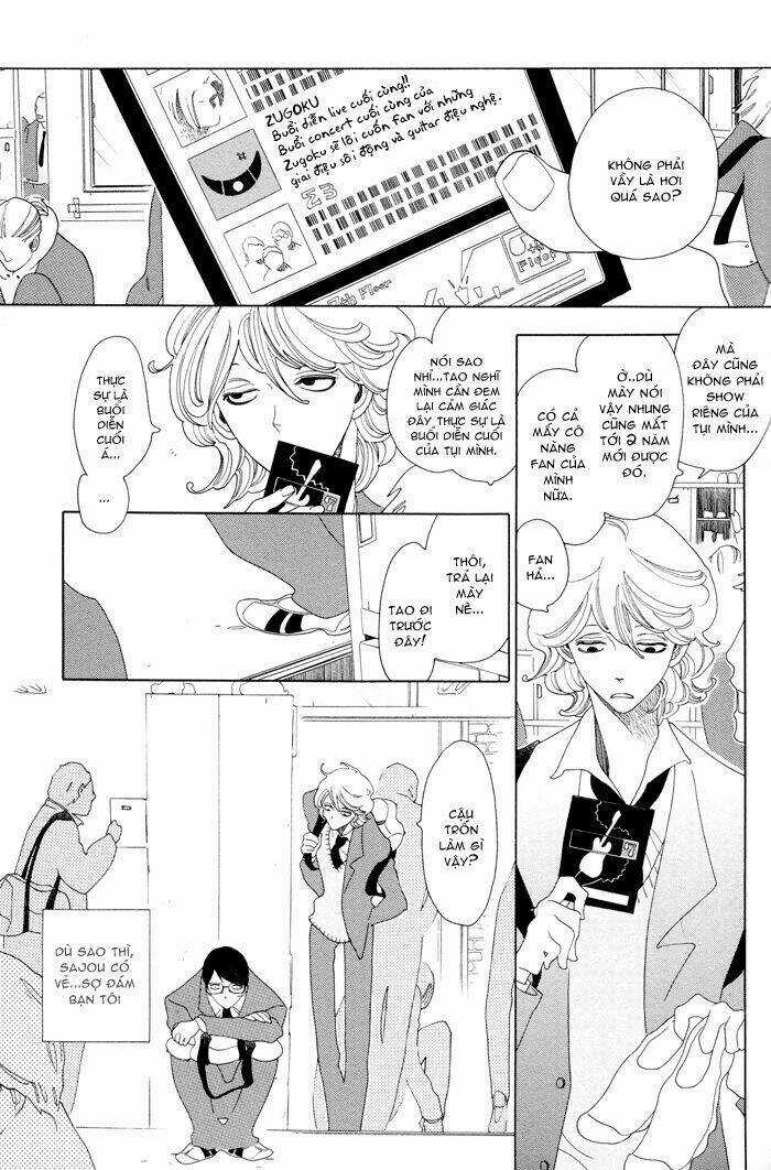 Doukyuusei - Chapter 4 - Trang 2