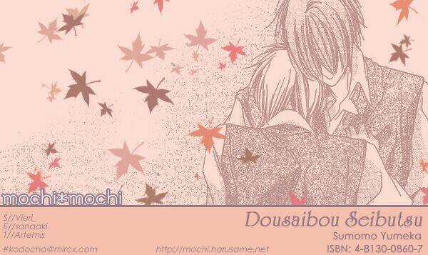 Dousaibou Seibutsu - Chapter 2 - Trang 1