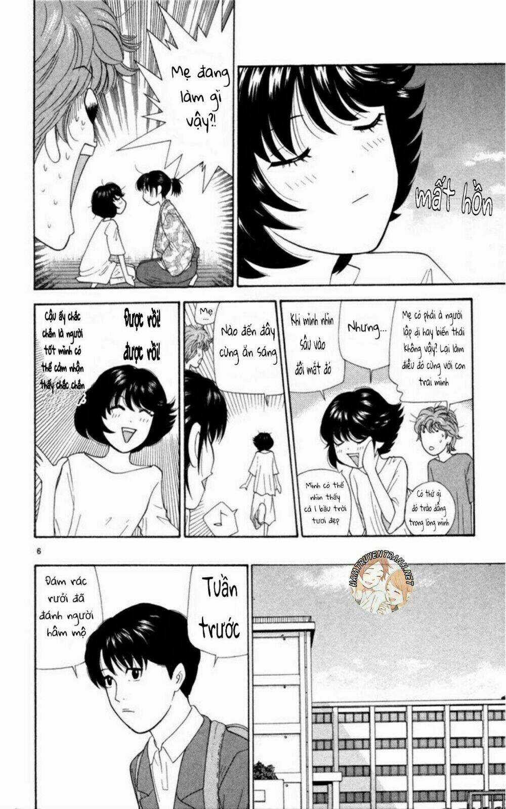 Doushirou De Gozaru - Chapter 2 - Trang 6