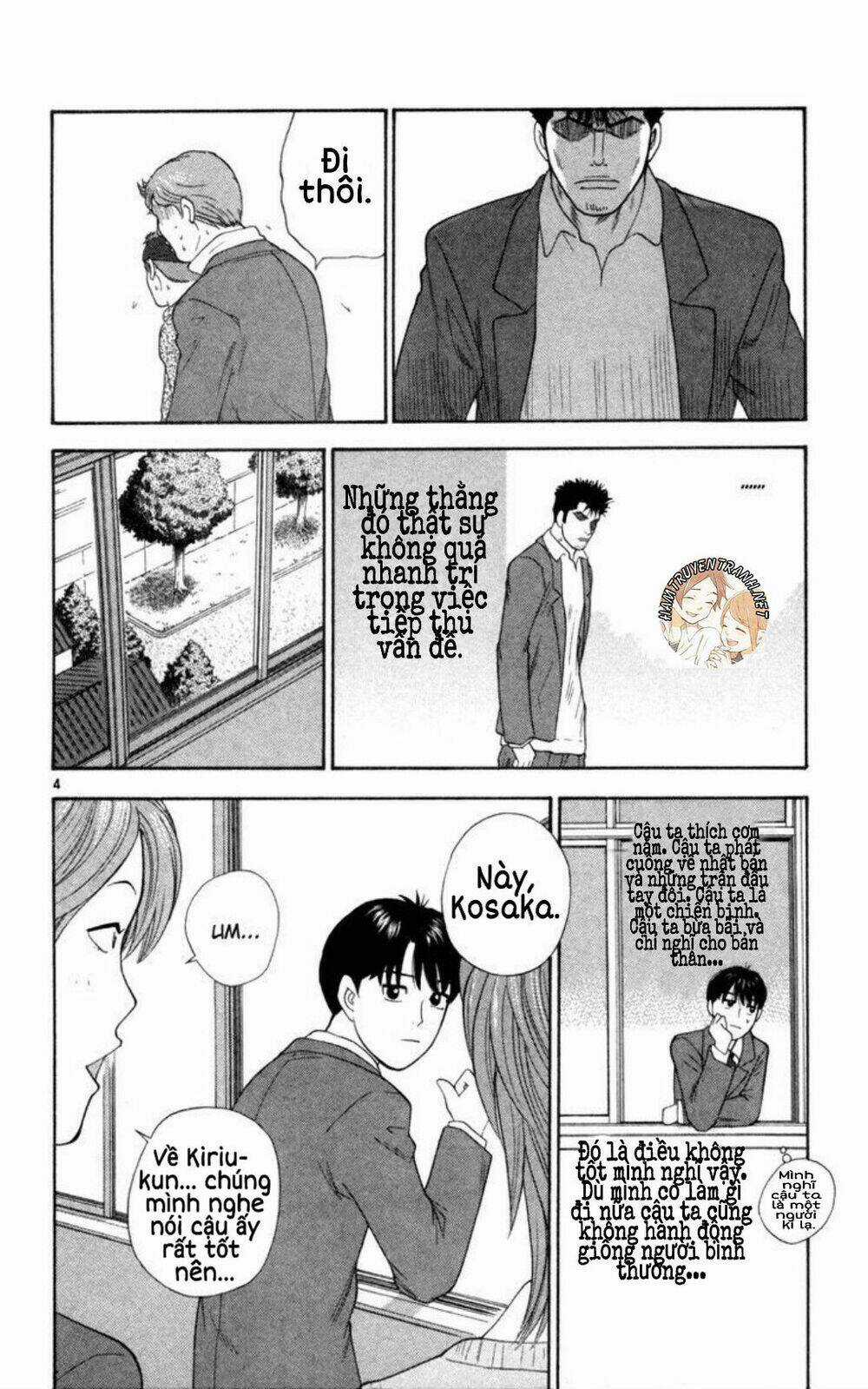 Doushirou De Gozaru - Chapter 5 - Trang 5