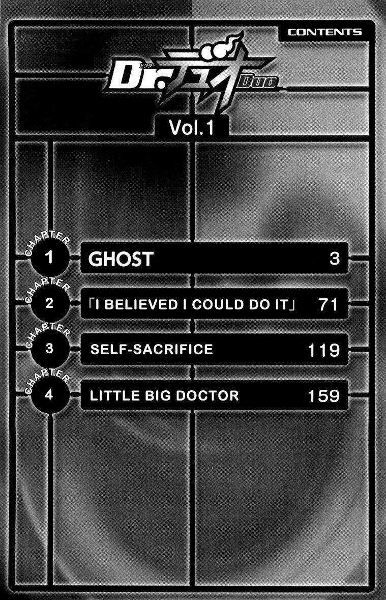 Dr.duo - Chapter 1 - Trang 4
