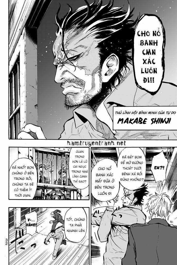 Dr. Prisoner - Chapter 1.2 - Trang 3