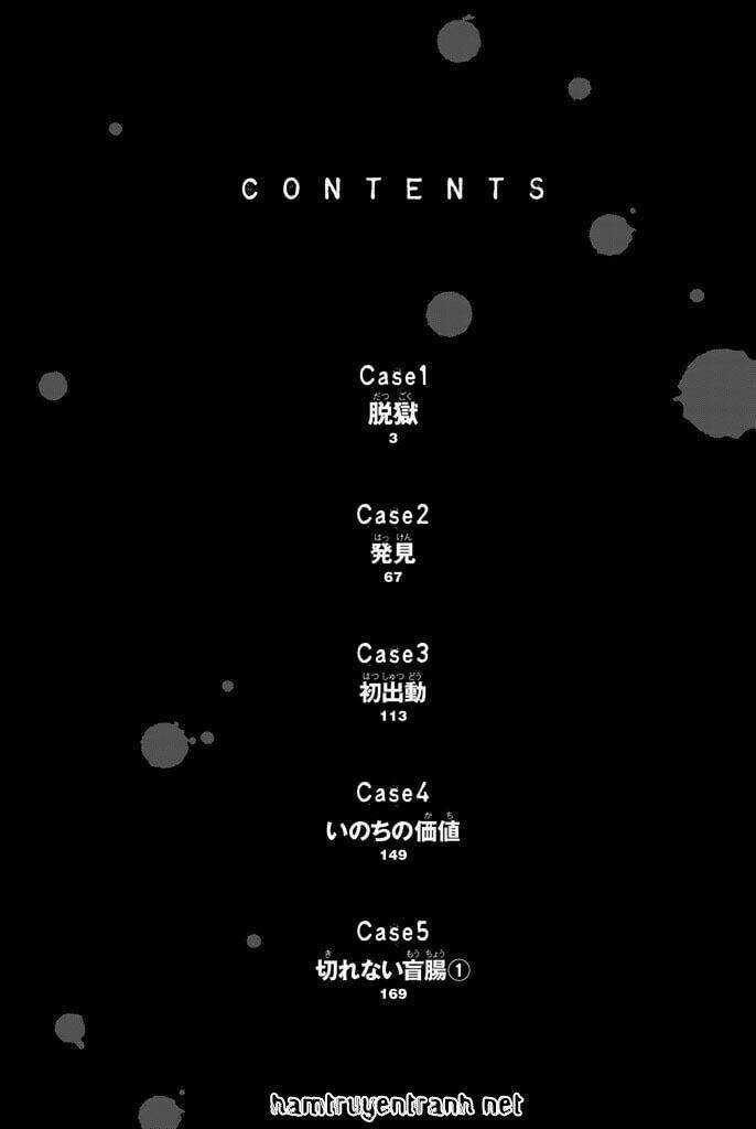 Dr. Prisoner - Chapter 1 - Trang 4