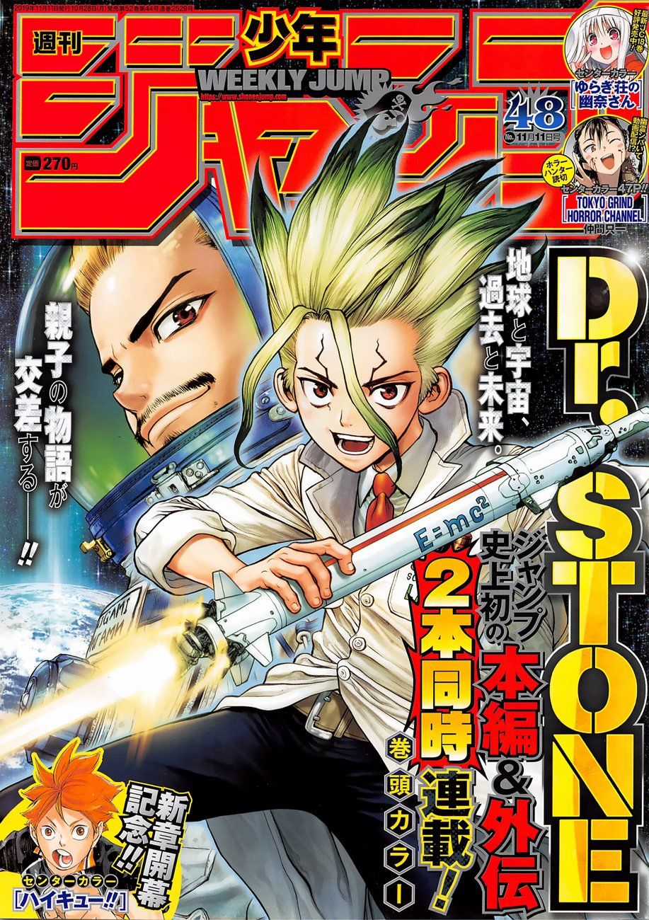 Dr.stone - Chapter 127 - Trang 1