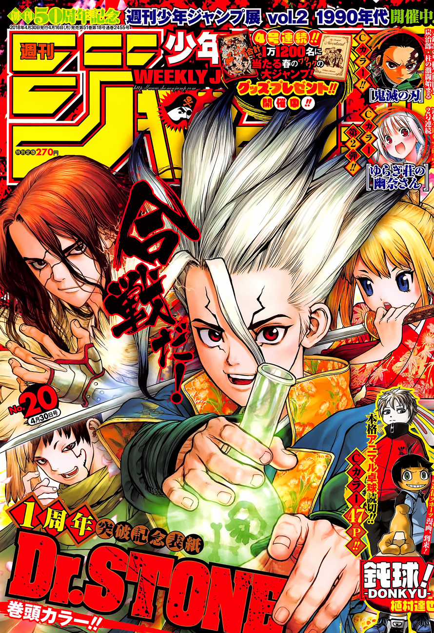 Dr.stone - Chapter 54 - Trang 2
