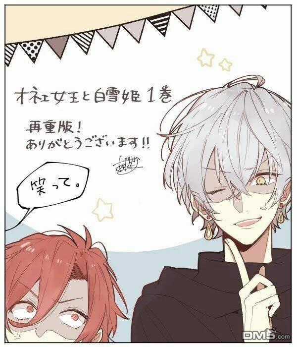 Drag Queen & White Queen - Chapter 11 - Trang 21