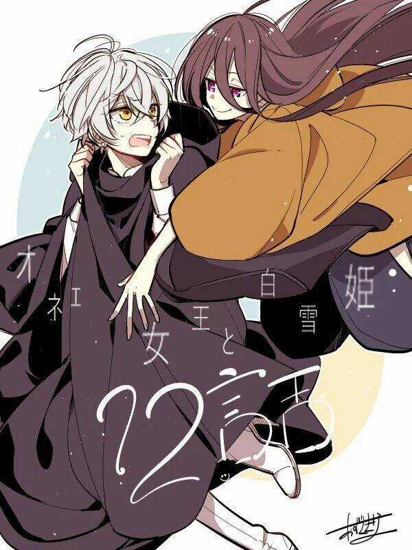 Drag Queen & White Queen - Chapter 12 - Trang 4