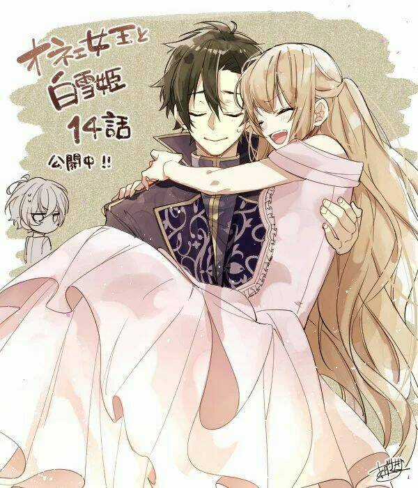 Drag Queen & White Queen - Chapter 14 - Trang 4