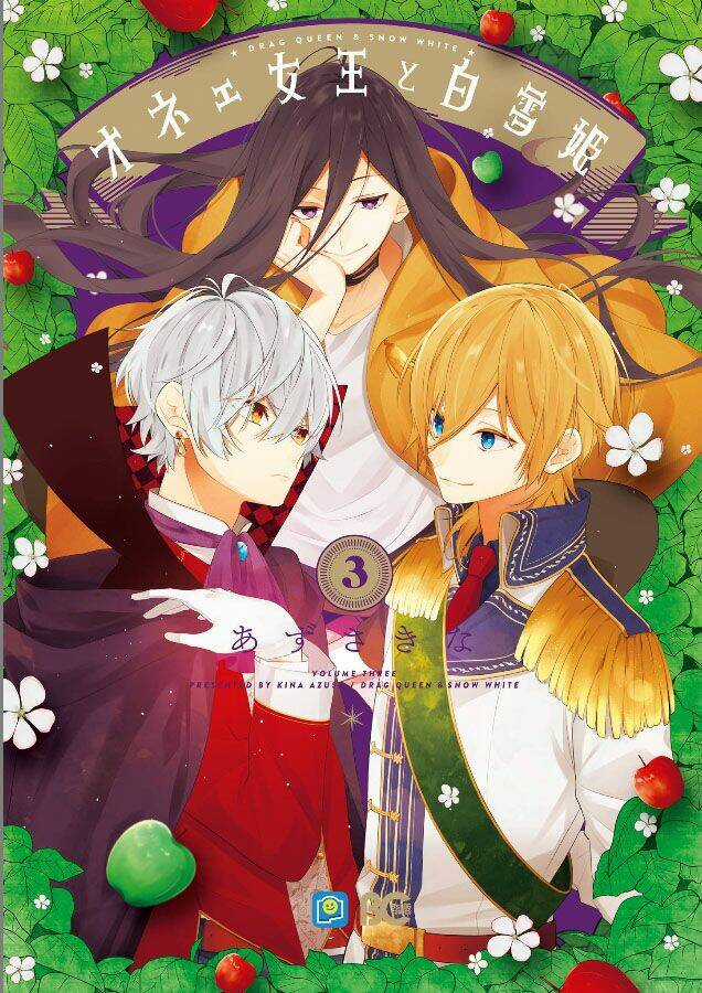 Drag Queen & White Queen - Chapter 17 - Trang 3