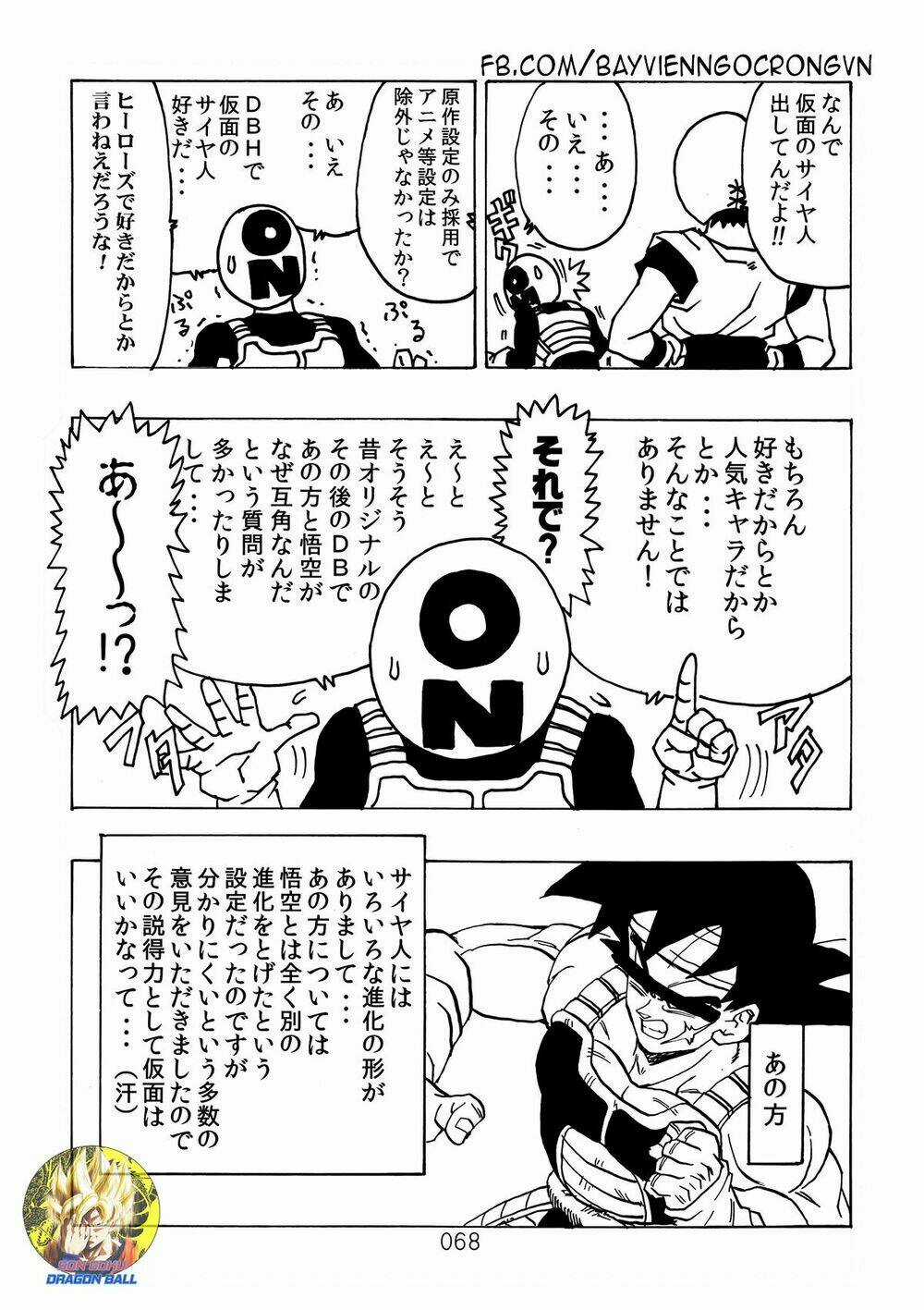 Dragon Ball After - Chapter 12 - Trang 24