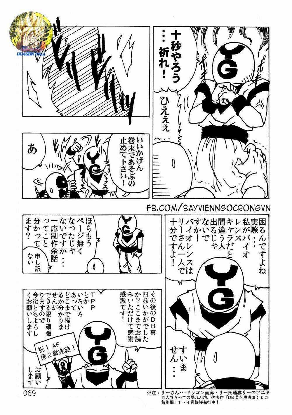 Dragon Ball After - Chapter 12 - Trang 25