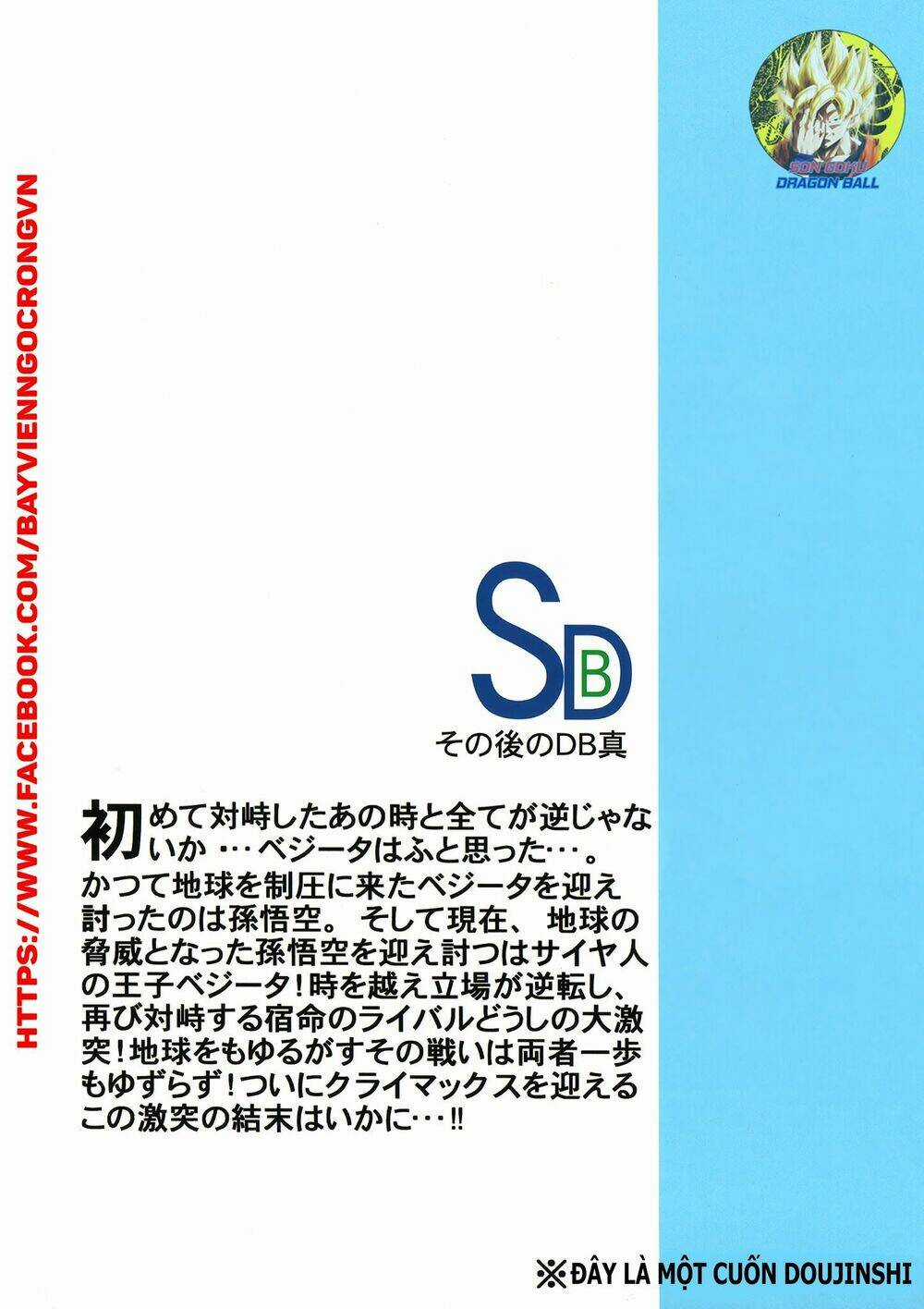 Dragon Ball After - Chapter 12 - Trang 28