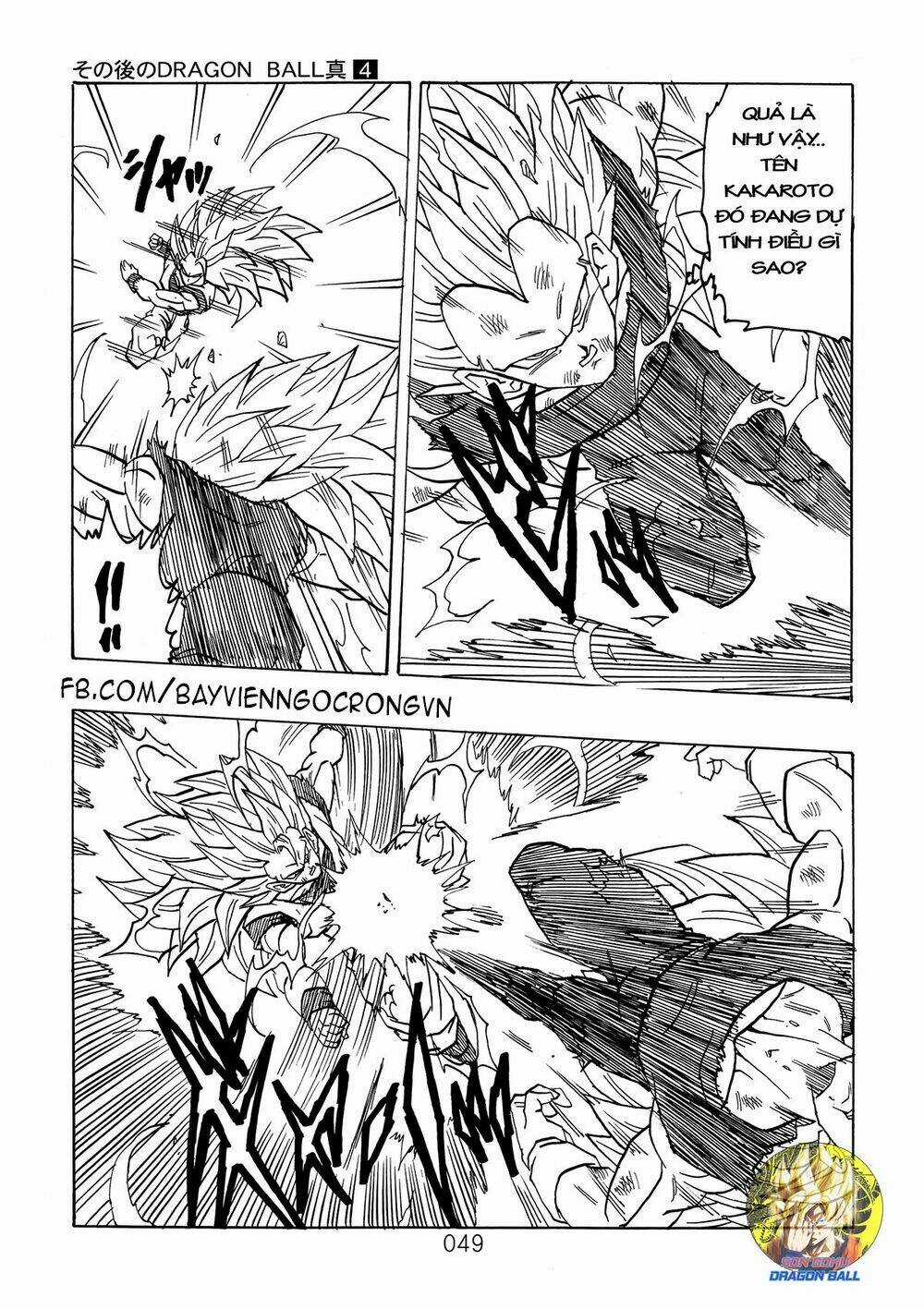 Dragon Ball After - Chapter 12 - Trang 5