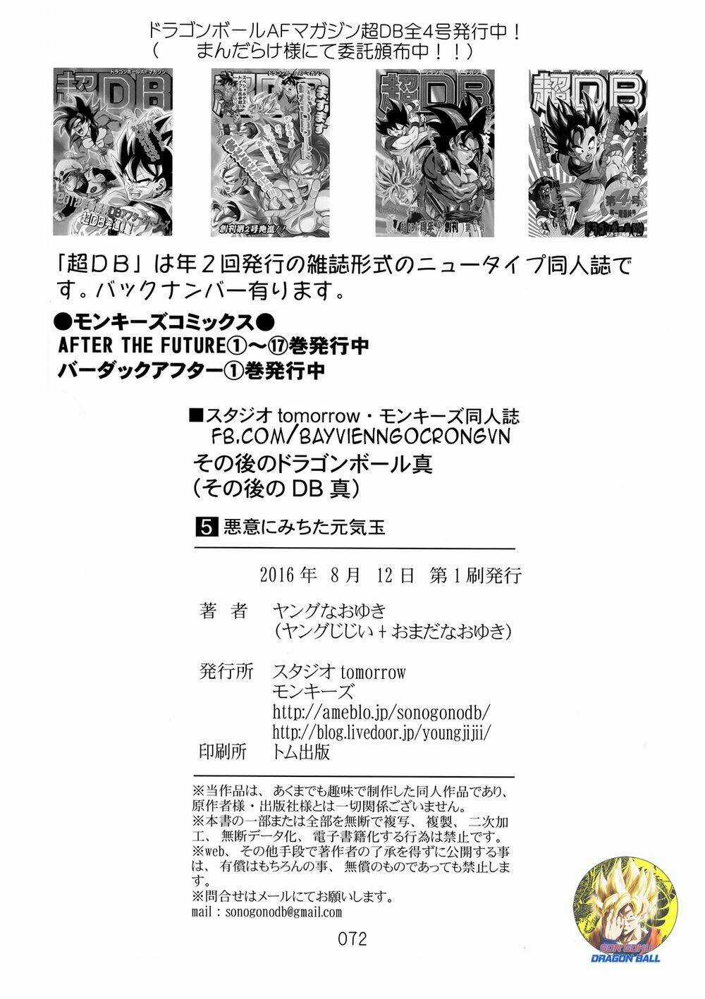 Dragon Ball After - Chapter 15 - Trang 30