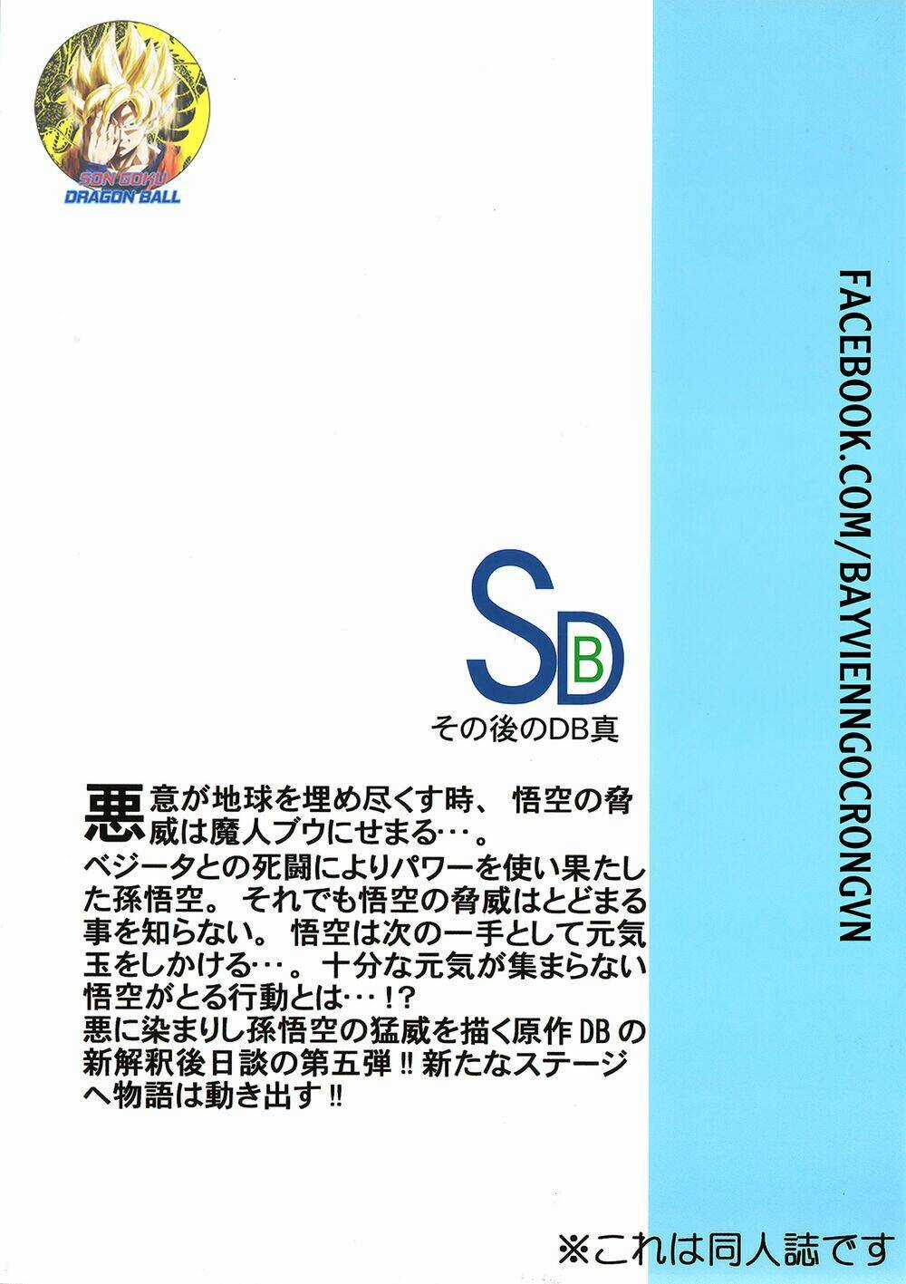 Dragon Ball After - Chapter 15 - Trang 31