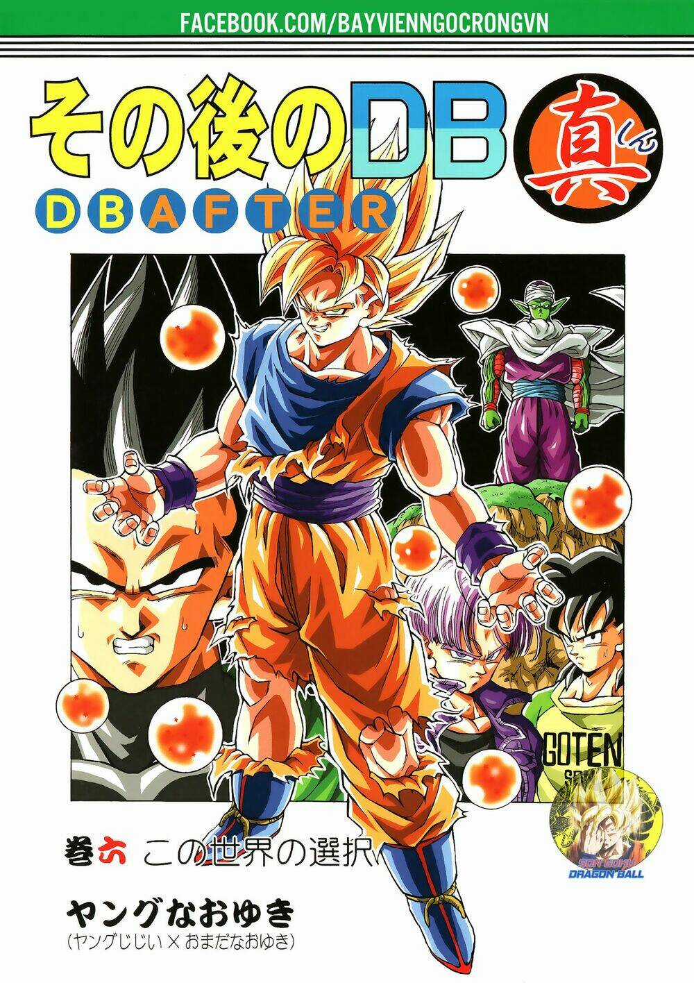 Dragon Ball After - Chapter 16 - Trang 1