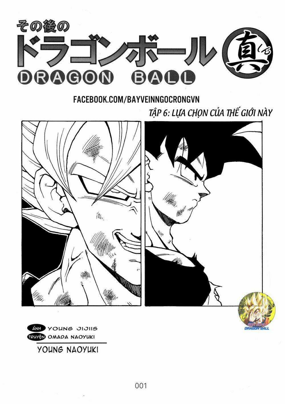 Dragon Ball After - Chapter 16 - Trang 2