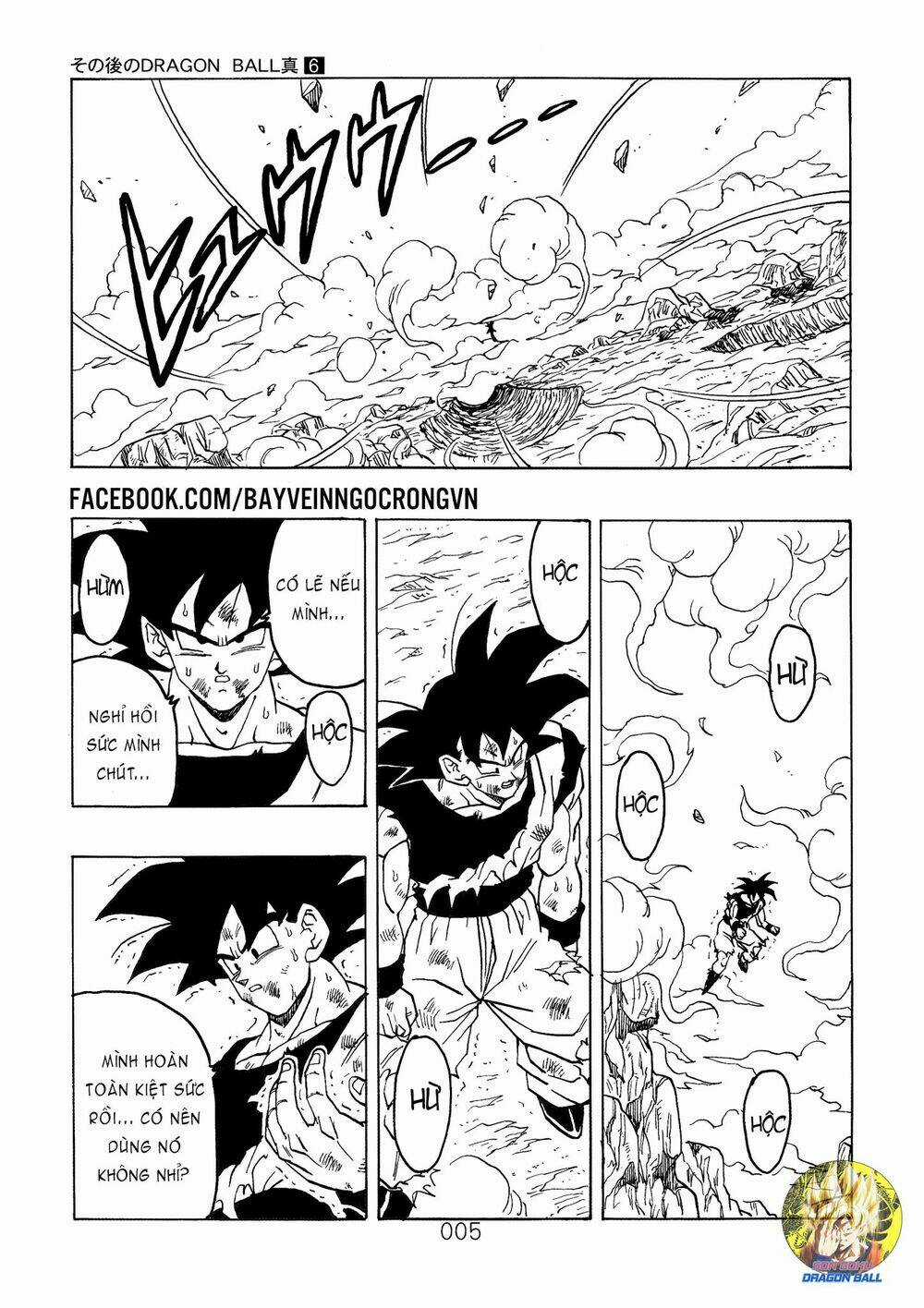 Dragon Ball After - Chapter 16 - Trang 7