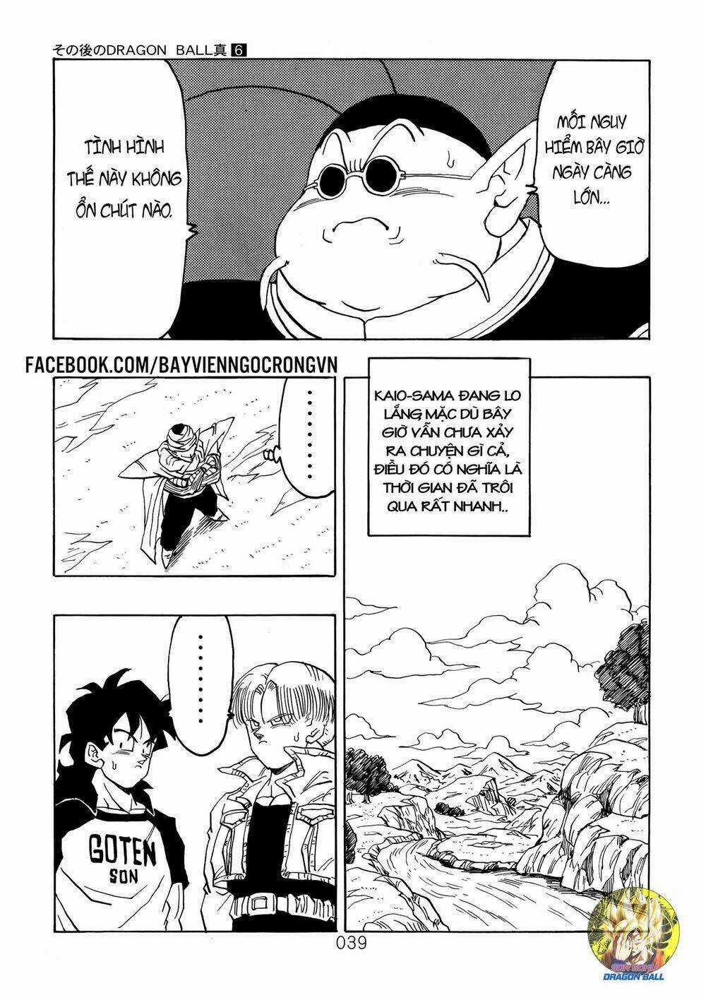 Dragon Ball After - Chapter 17 - Trang 19