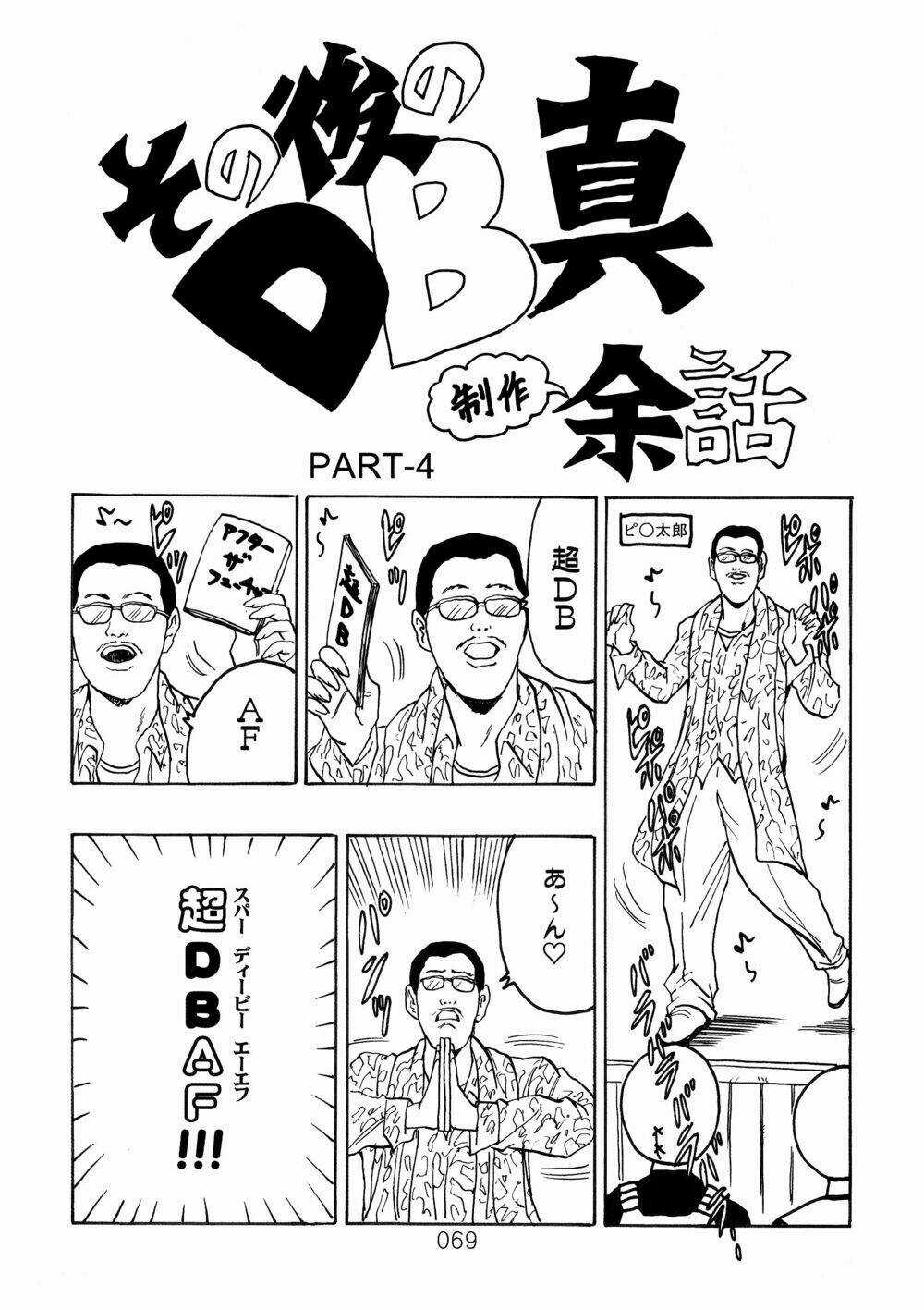 Dragon Ball After - Chapter 18 - Trang 29