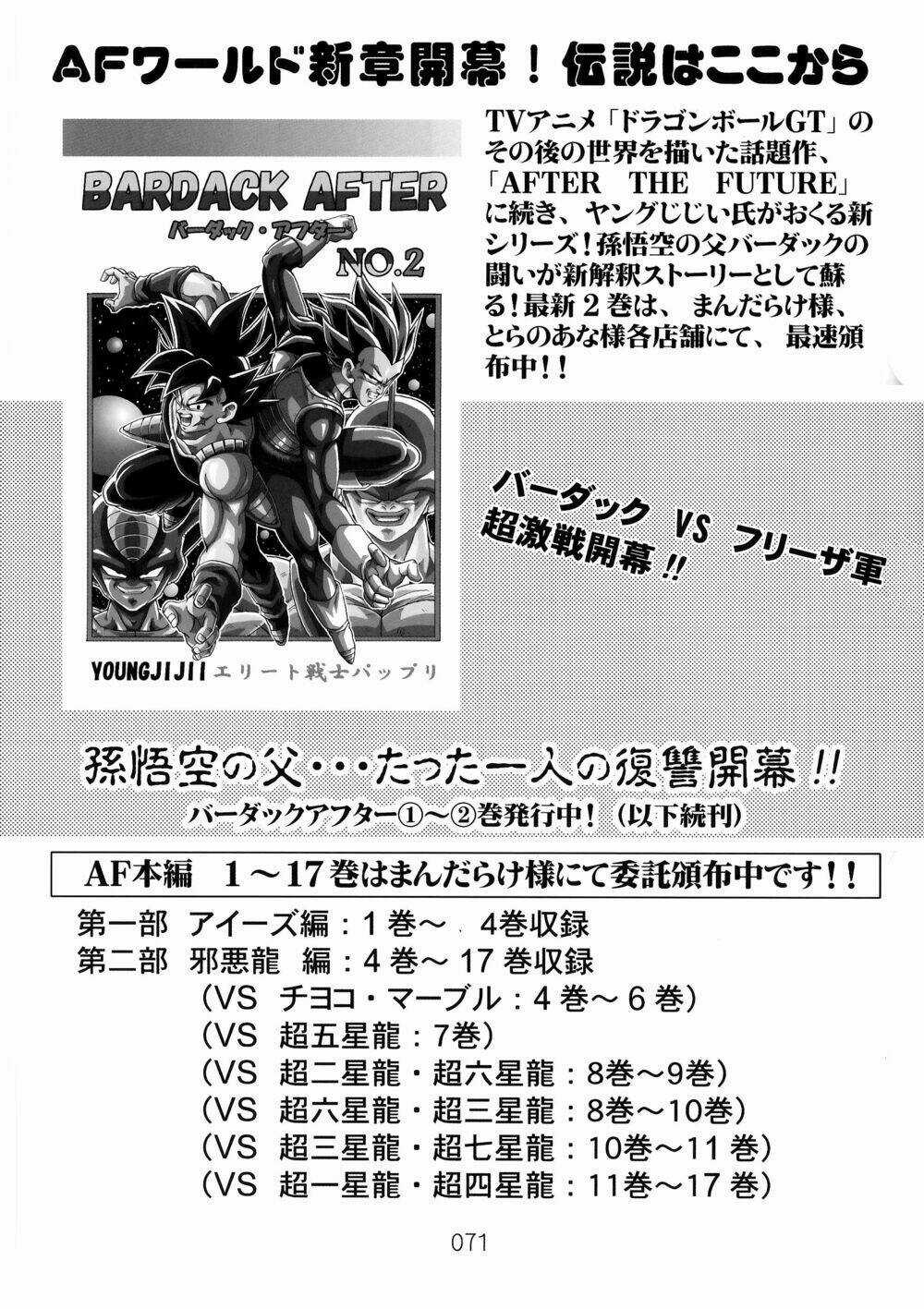 Dragon Ball After - Chapter 18 - Trang 31