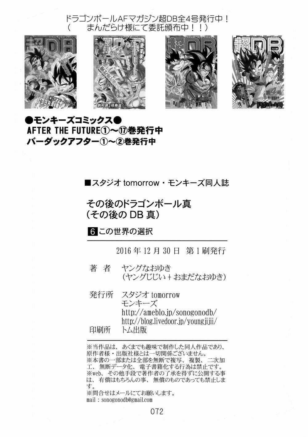 Dragon Ball After - Chapter 18 - Trang 32