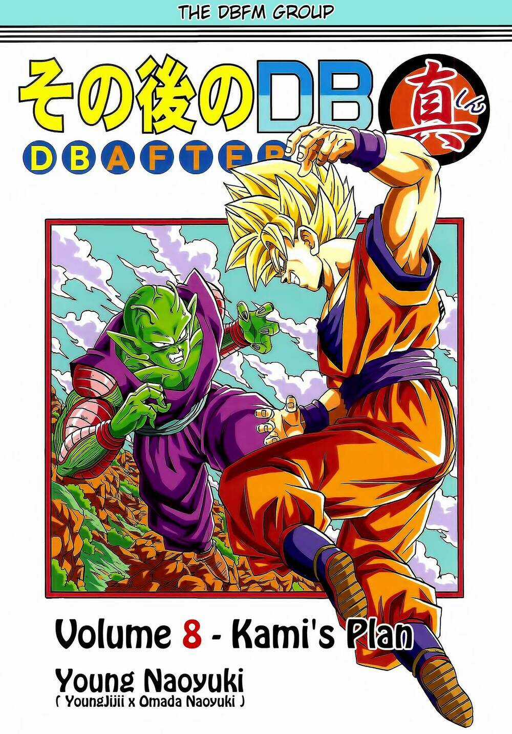 Dragon Ball After - Chapter 21 - Trang 1