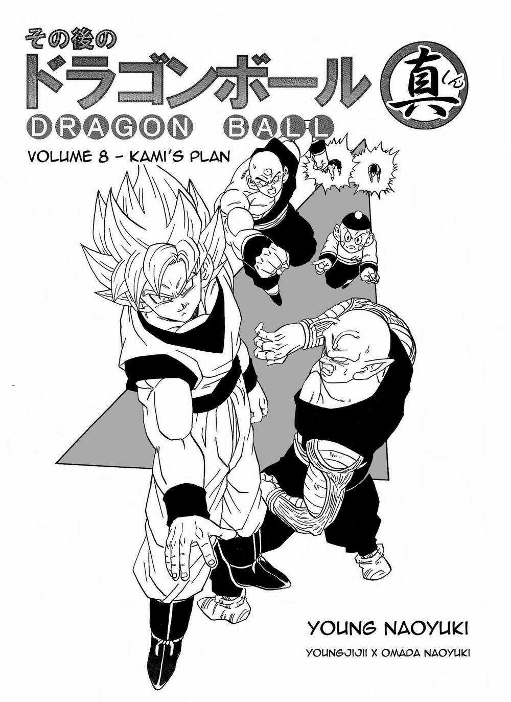 Dragon Ball After - Chapter 21 - Trang 6