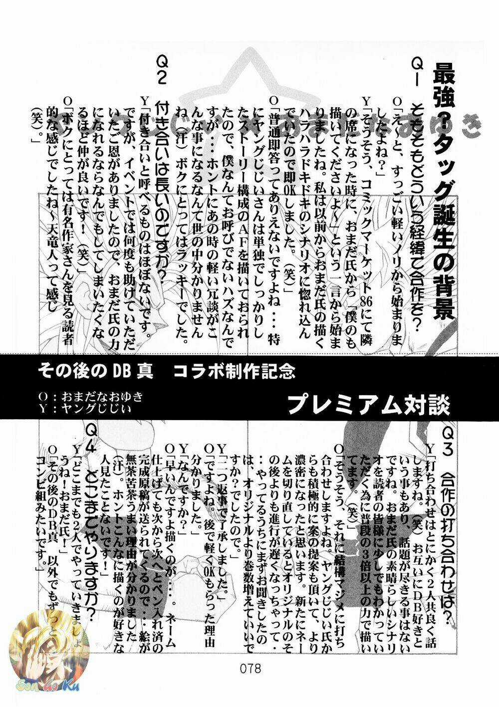 Dragon Ball After - Chapter 3 - Trang 31