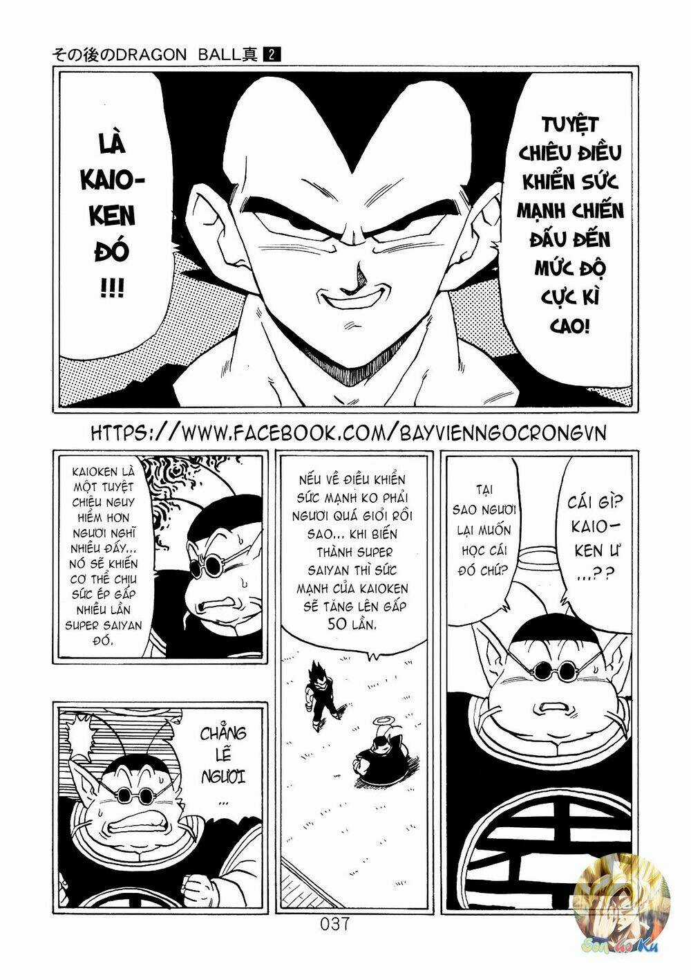 Dragon Ball After - Chapter 5 - Trang 16