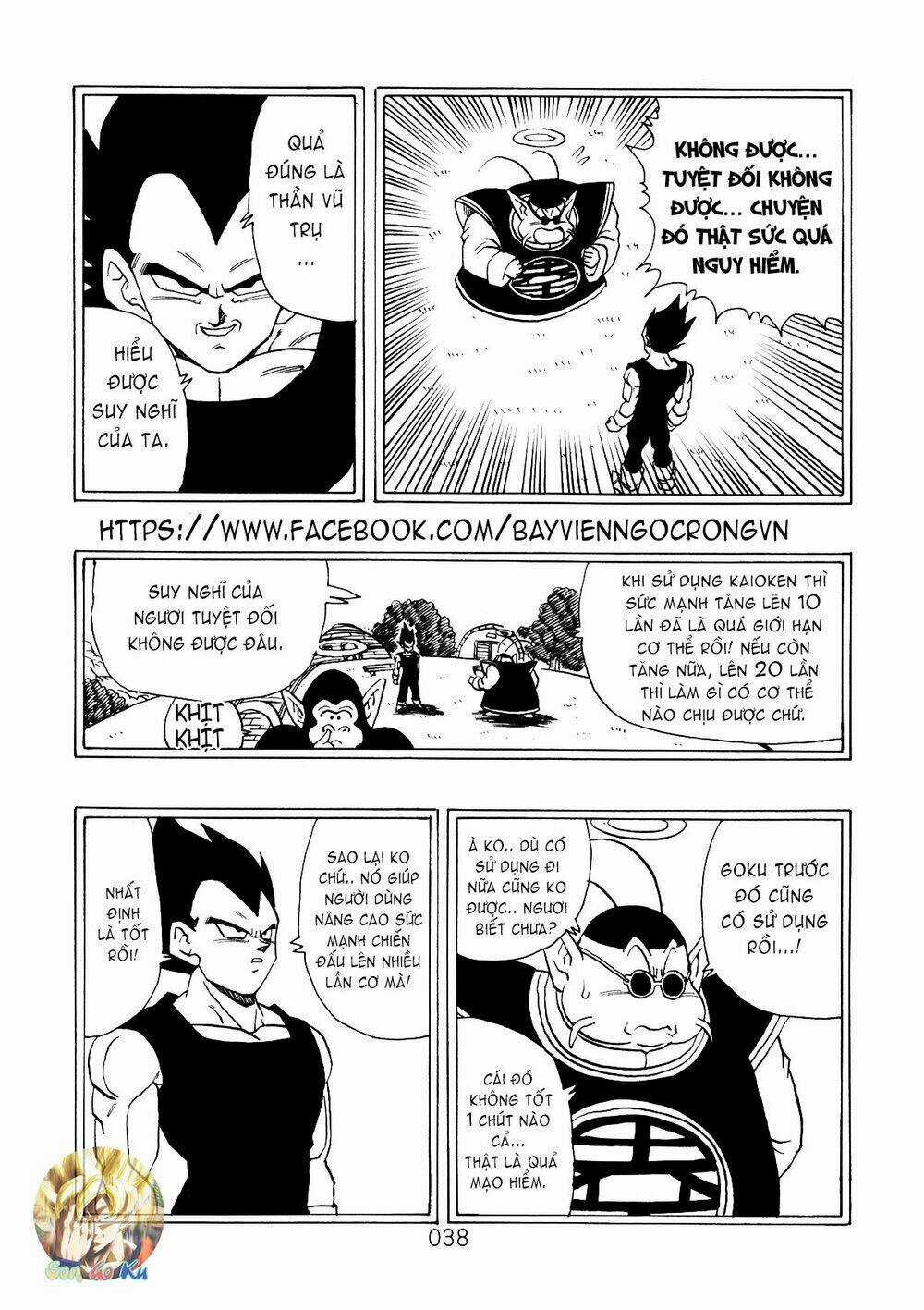 Dragon Ball After - Chapter 5 - Trang 17