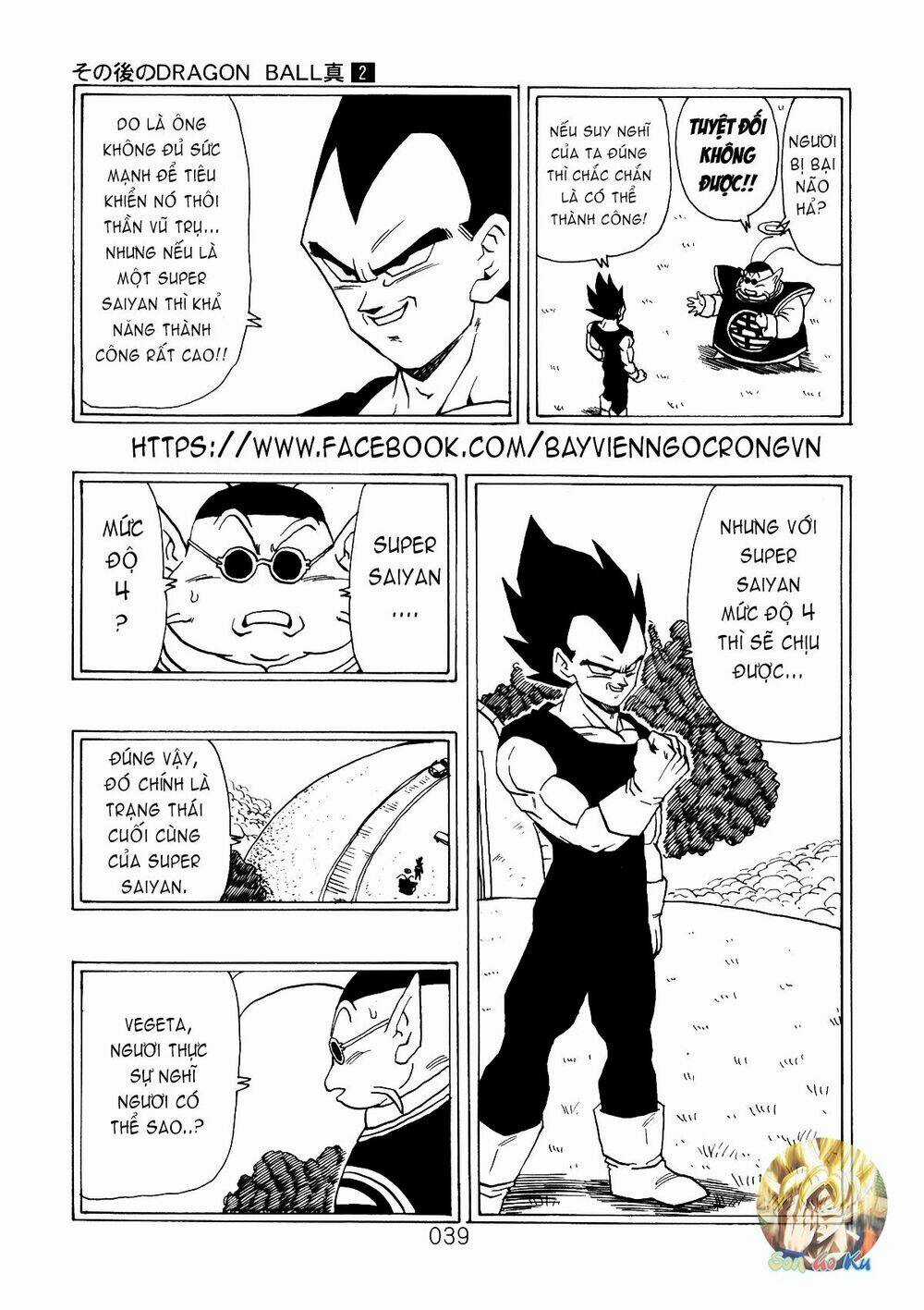 Dragon Ball After - Chapter 5 - Trang 18