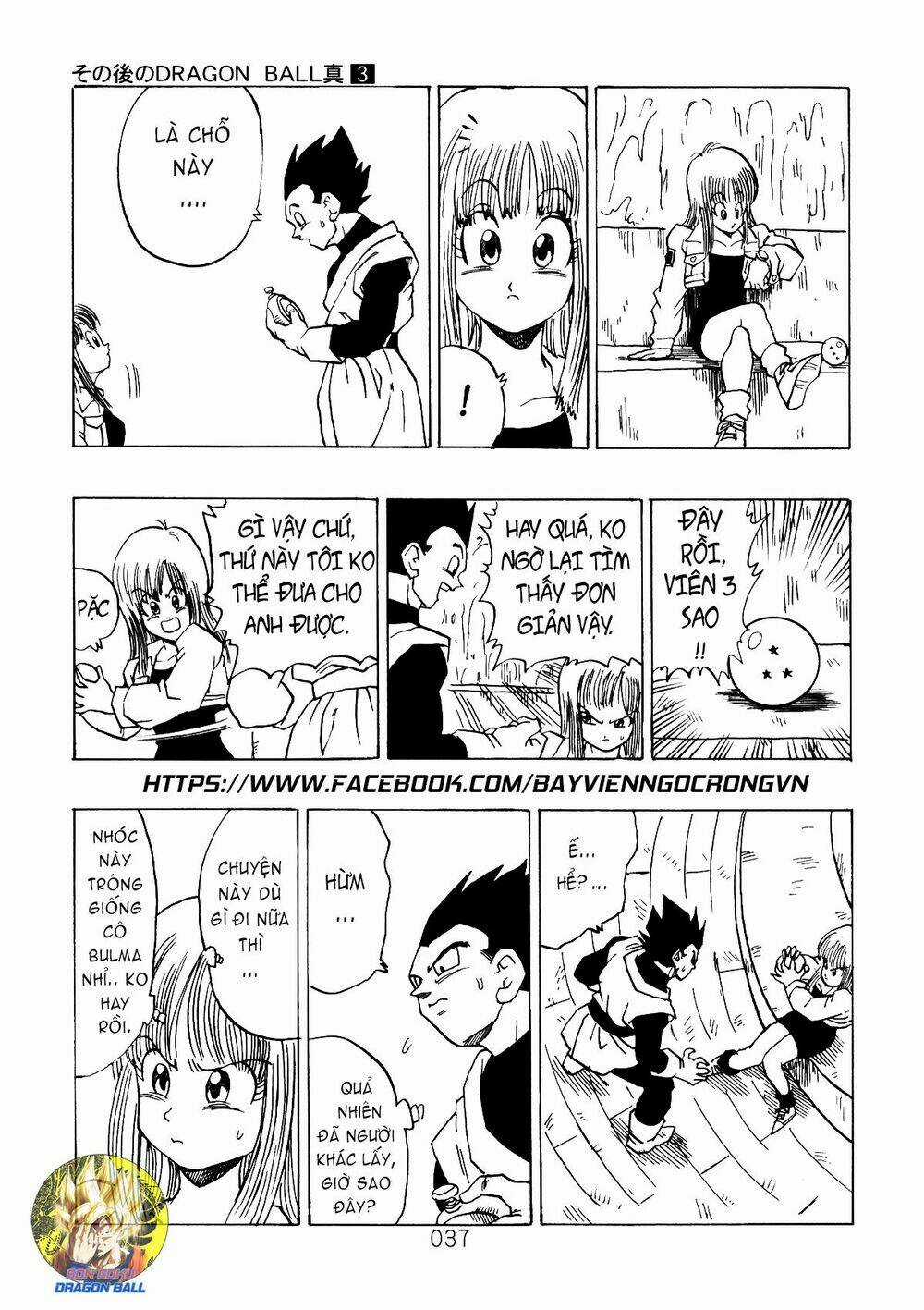 Dragon Ball After - Chapter 8 - Trang 16