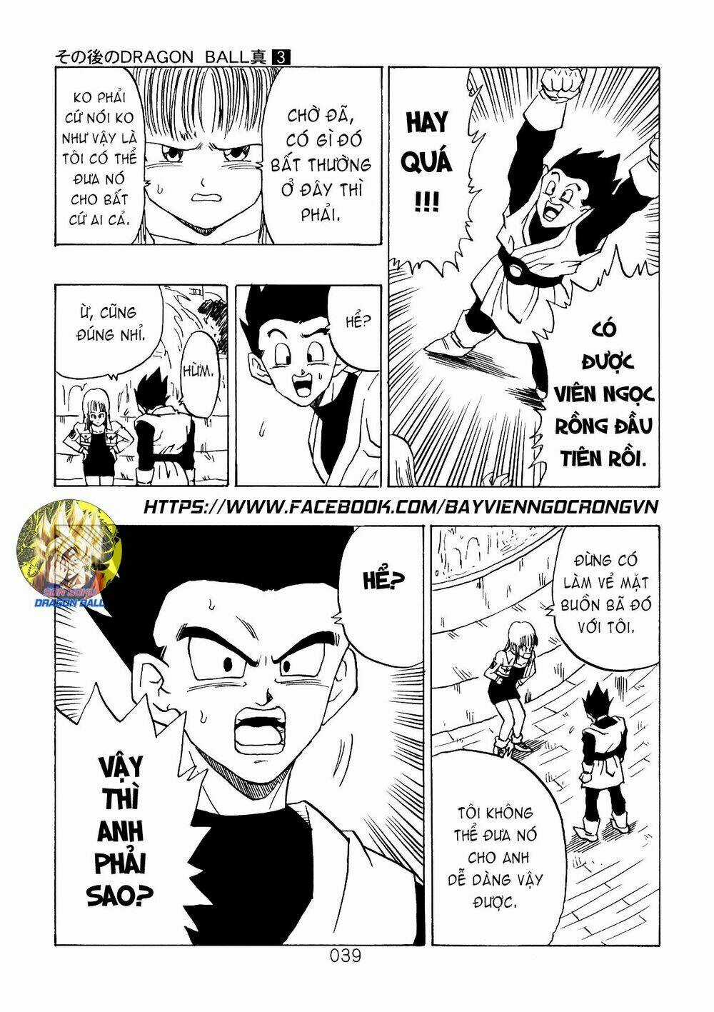 Dragon Ball After - Chapter 8 - Trang 18