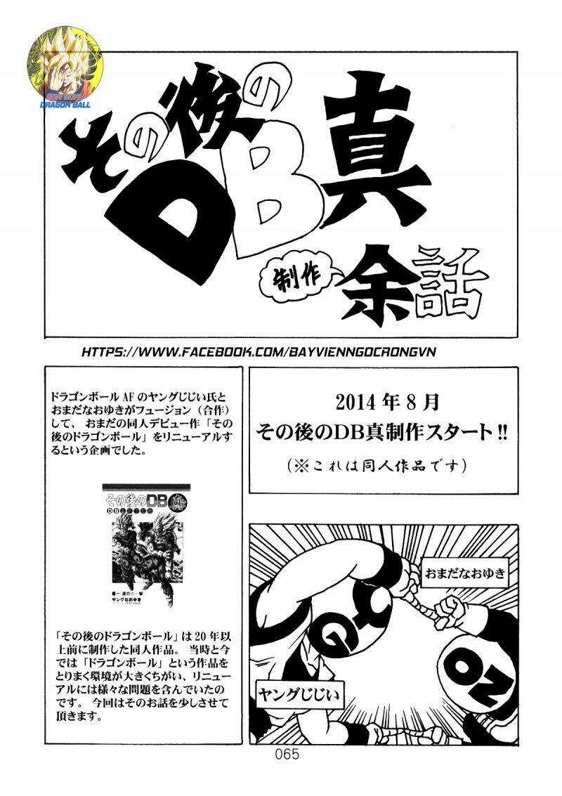 Dragon Ball After - Chapter 9 - Trang 20
