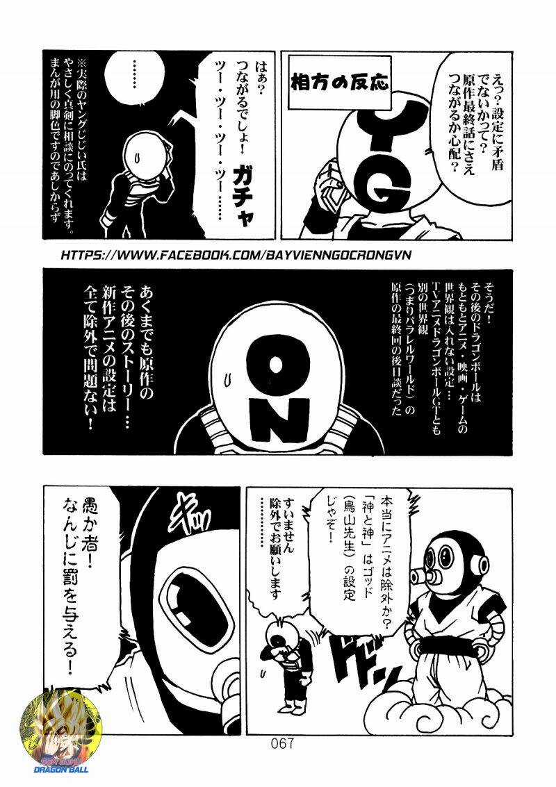 Dragon Ball After - Chapter 9 - Trang 22