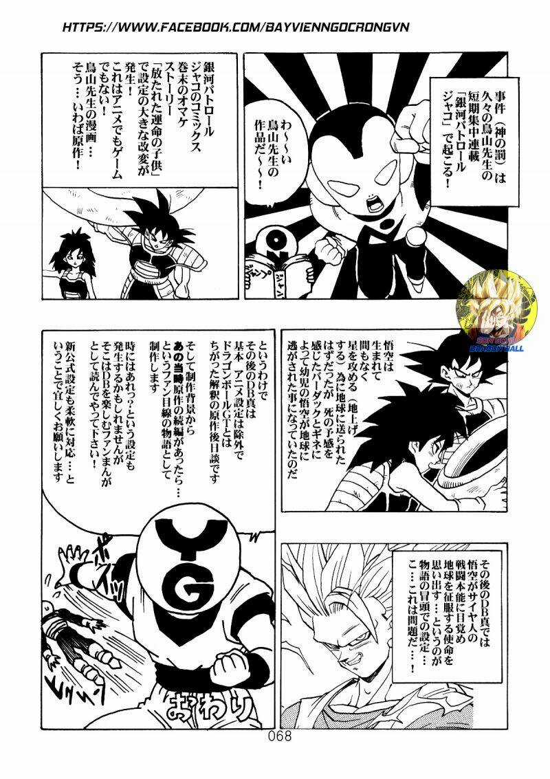 Dragon Ball After - Chapter 9 - Trang 23